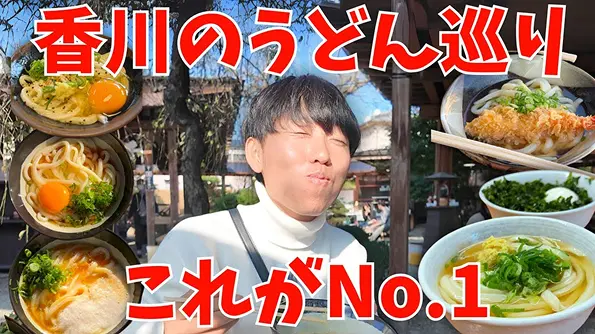 四国カルストの景色