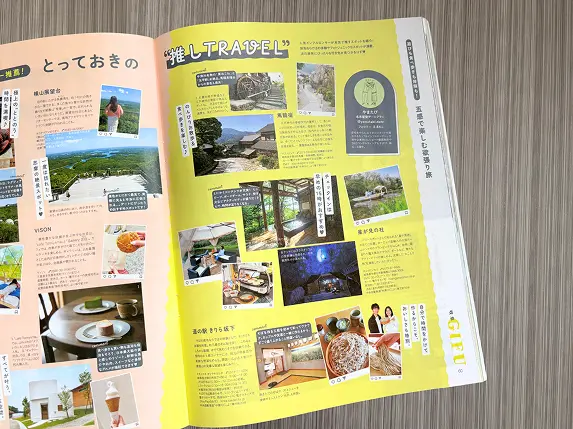 雑誌KELLY掲載ページ