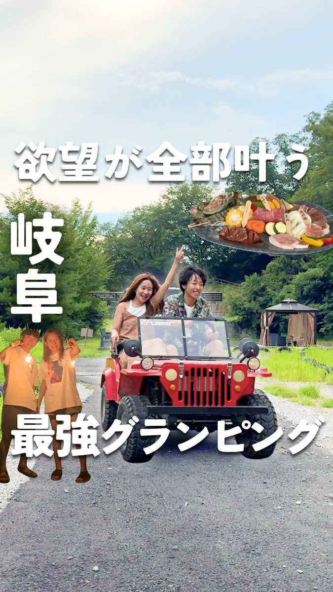 星が見の杜のサムネイル