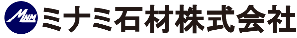 ミナミ石材株式会社