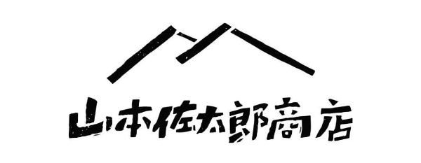 山本佐太郎商店