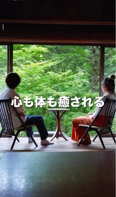 ランプの宿　渡合温泉動画制作事例のシーン