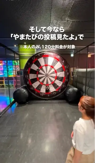 VS PARK ららぽーと愛知東郷店のSNS動画制作のワンカット