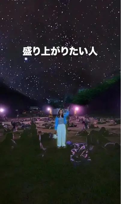 STARRY NIGHT FES 2025のSNS動画作成シーン