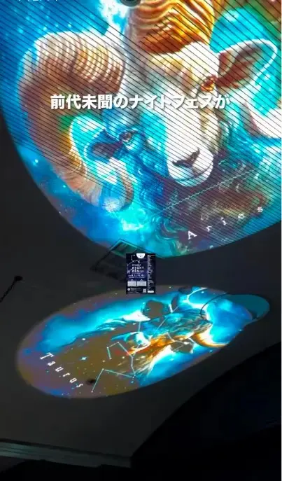 STARRY NIGHT FES 2025のSNS動画制作のワンカット