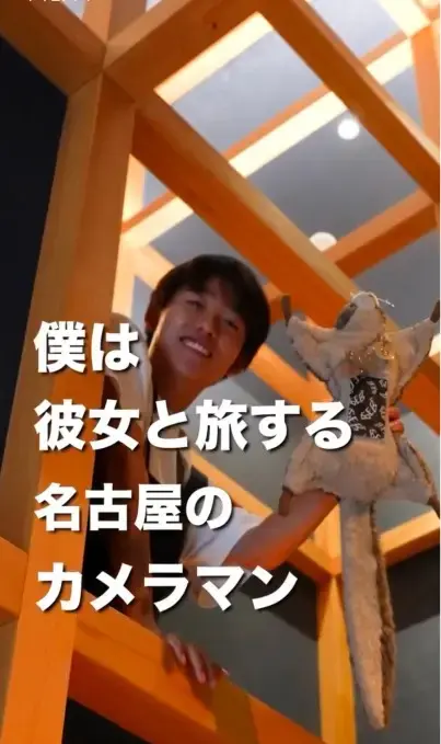 星野リゾート BEB5軽井沢 ハプニングステイのSNS動画作成シーン