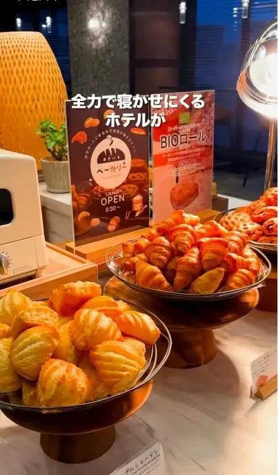 スーパーホテル岐阜・中津川天然温泉のSNS動画の映像シーン