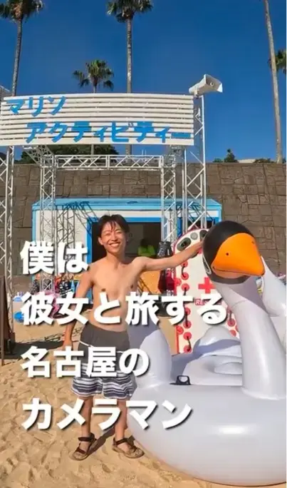 城ノ浜プール＆ビーチのSNS動画作成シーン