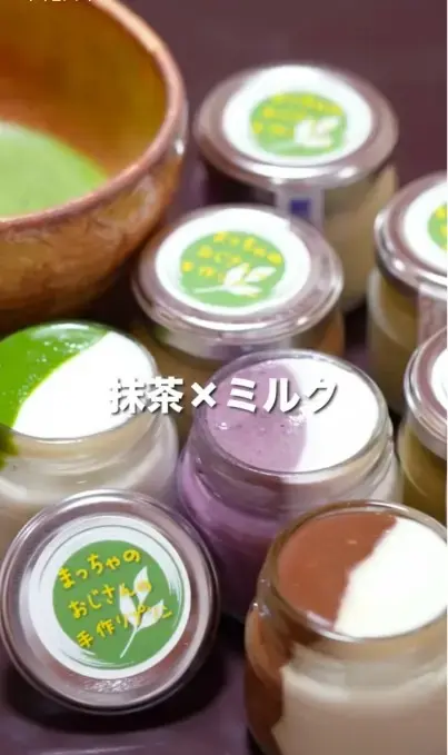 まっちゃのおじさん手作りプリンのSNS動画制作のワンカット