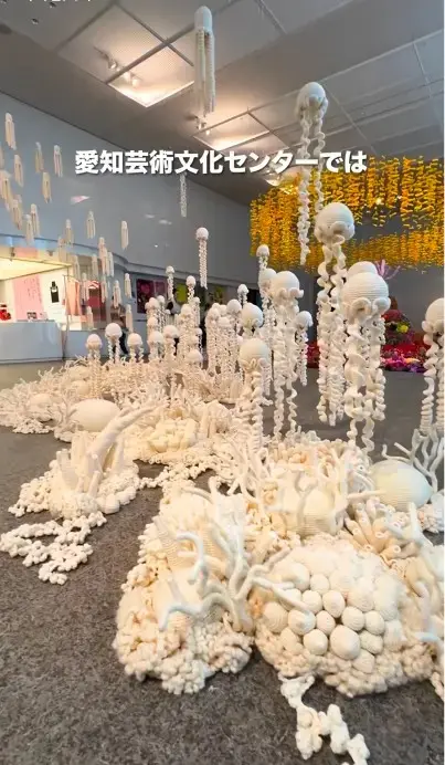 国際芸術祭あいち2025のSNS動画の映像シーン