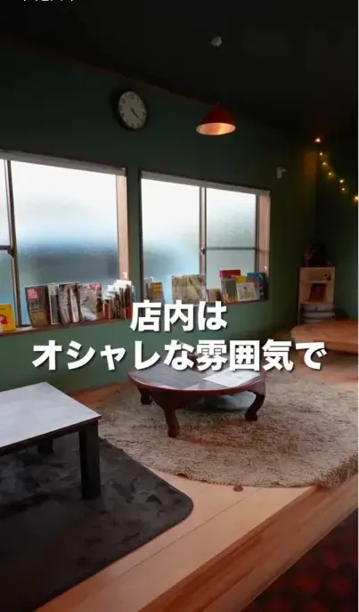 足湯カフェグローティールイナブのSNS動画の映像シーン