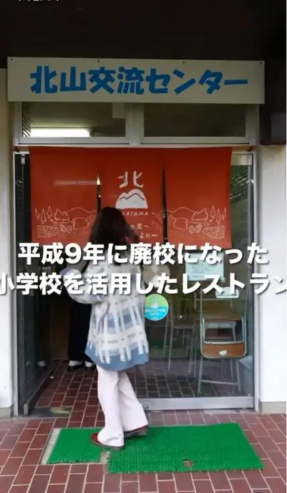 舟伏の里へ おんせぇよぉ～のSNS動画作成シーン