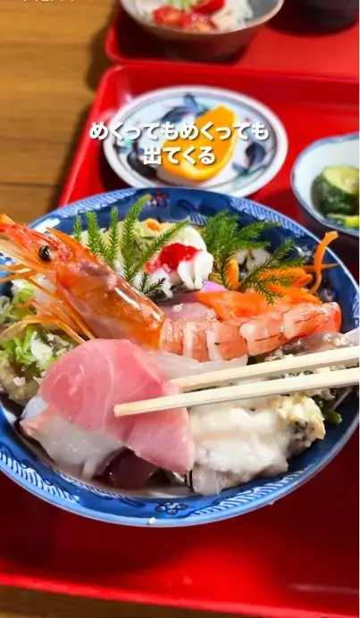 魚春のSNS動画の映像シーン