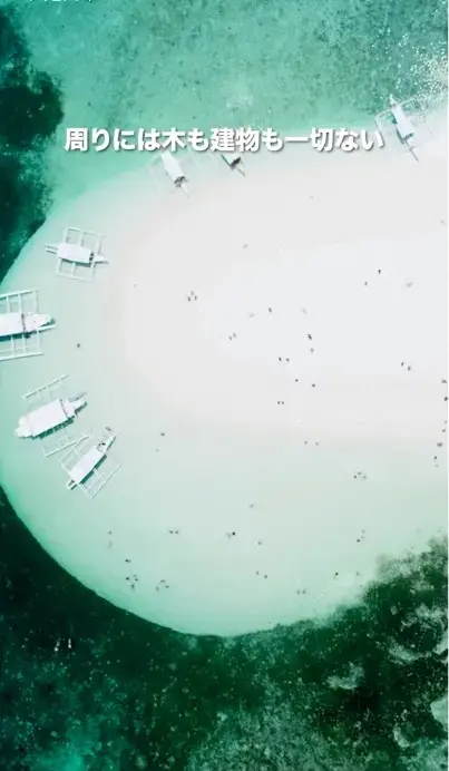 フィリピン・シャルガオ島のSNS動画作成シーン