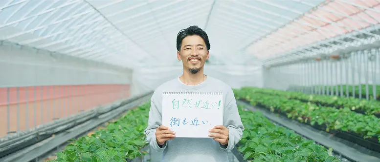 本巣市制20周年記念動画サムネイル