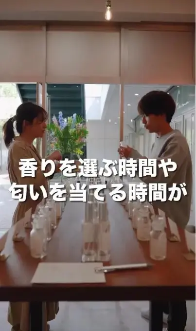 My ONLY FRAGRANCE NAGOYA動画の映像シーン