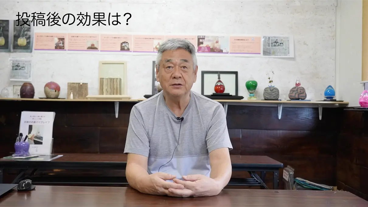 【吹きガラス体験施設】バルト工房サムネイル