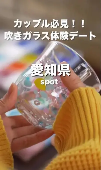 バルト工房動画制作事例