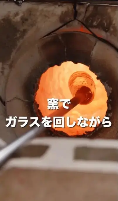 バルト工房動画の映像シーン